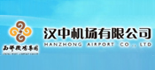 漢中機(jī)場