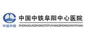 中國(guó)中鐵阜陽(yáng)中心醫(yī)院