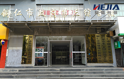 機房監(jiān)控集錦：貴州銅仁公積金機房項目