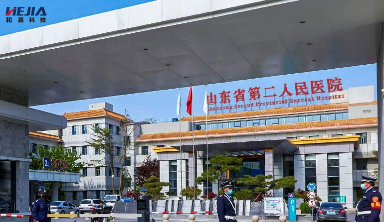 和嘉丨簽約山東省第二人民醫(yī)院機(jī)房動(dòng)環(huán)監(jiān)控采購項(xiàng)目