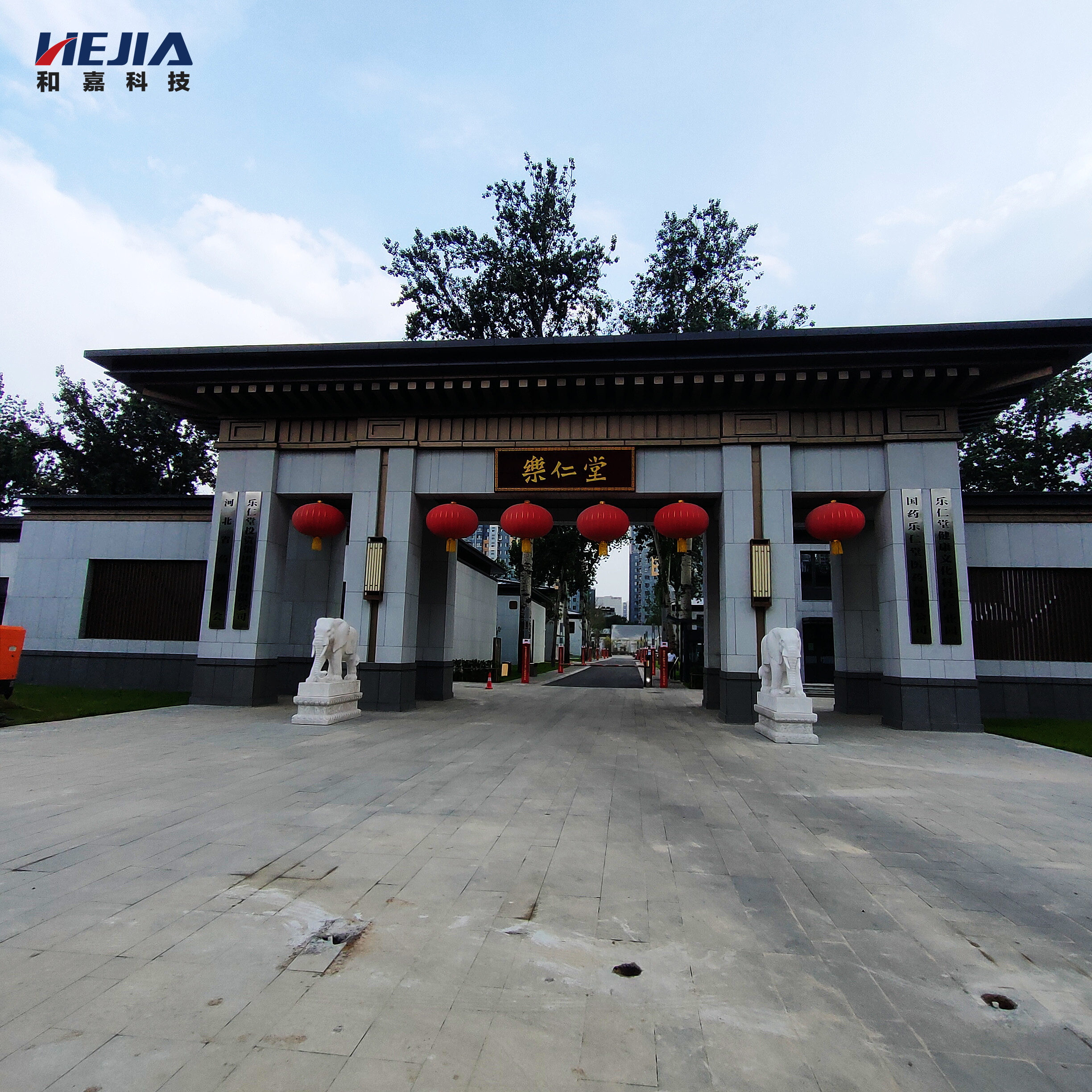 和嘉丨石家莊樂仁堂動力環(huán)境監(jiān)控系統(tǒng)項目施工