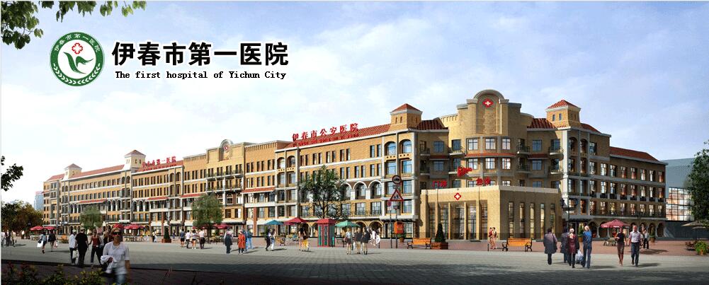 和嘉丨免費遠程指導(dǎo)伊春市第一人民醫(yī)院機房動環(huán)項目