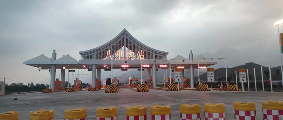 和嘉丨沿太行高速公路新鄉(xiāng)段機(jī)電工程智慧配電管理終端、動(dòng)環(huán)監(jiān)控主機(jī)等設(shè)備采購(gòu)