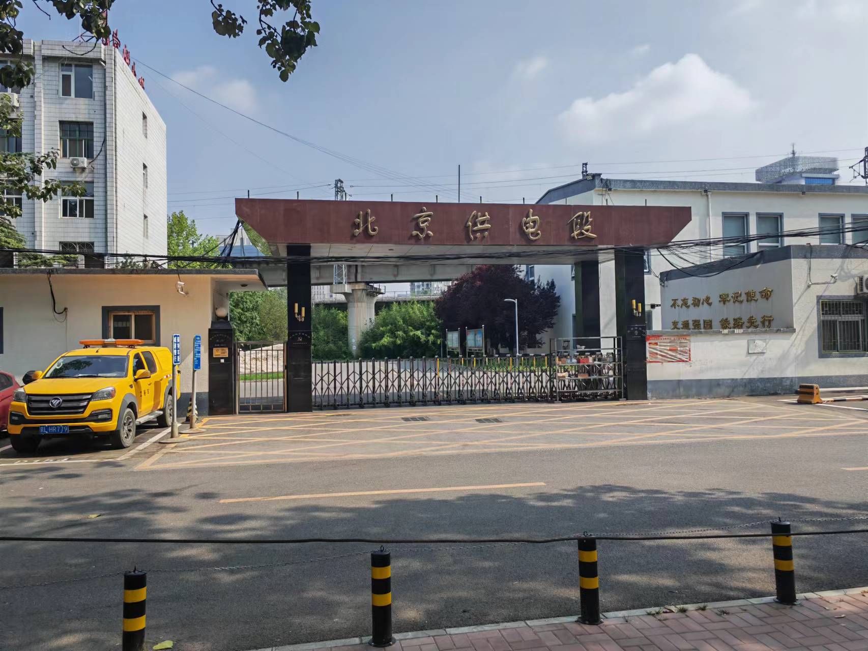 和嘉 | 國(guó)鐵北京供電段機(jī)房動(dòng)環(huán)監(jiān)控系統(tǒng)項(xiàng)目