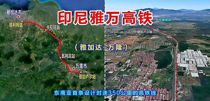 助力雅萬高鐵信息化建設(shè)！和嘉科技為雅萬高鐵沿線120個機(jī)房供貨動環(huán)監(jiān)控系統(tǒng)