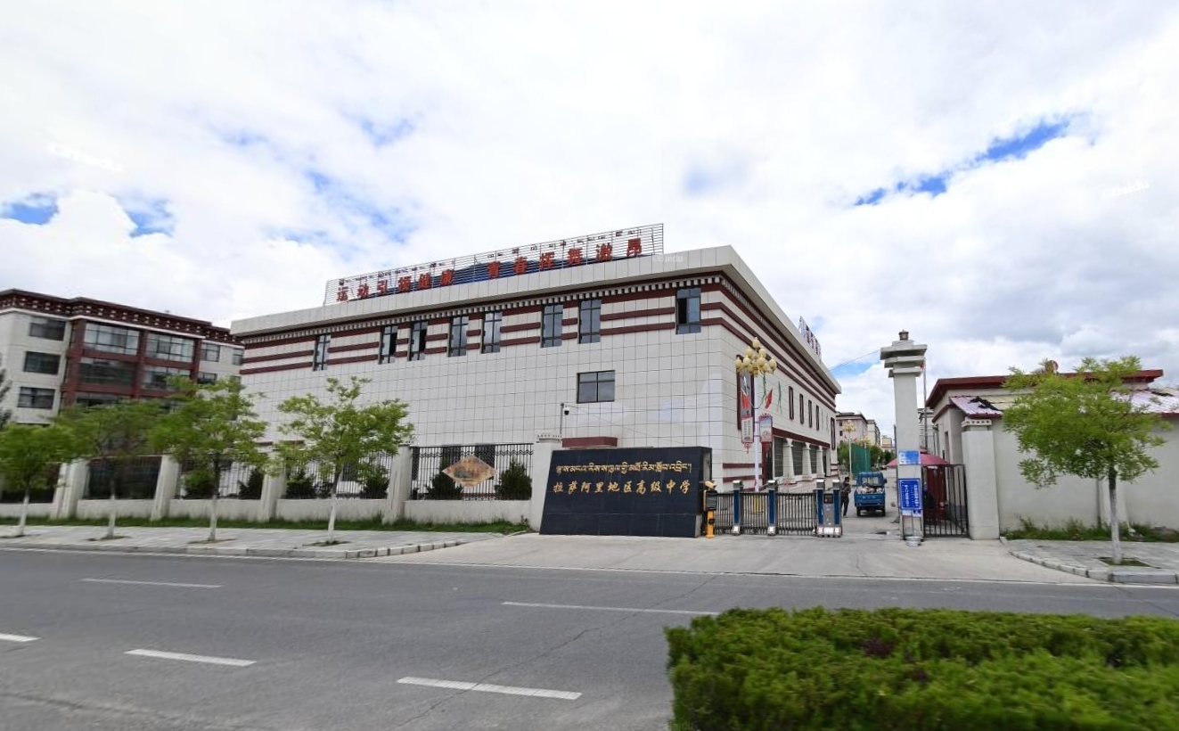 和嘉 |拉薩阿里地區(qū)高級中學(xué)機(jī)房動(dòng)力環(huán)境監(jiān)控系統(tǒng)項(xiàng)目
